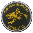 Spetsnaz Patch Klett